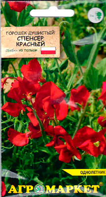 Семена цветов Агромаркет Горошек душистый Спенсер красный (1г)