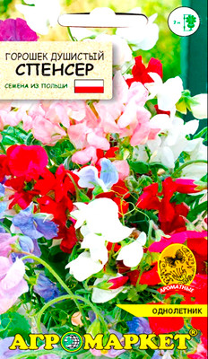 Семена цветов Агромаркет Горошек душистый Спенсер смесь (1г)