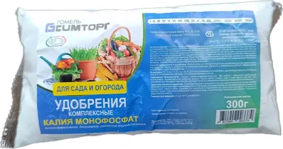 Удобрение Гомельхимторг Калий монофосфат марки А (300г)