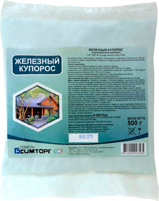 Фунгицид Гомельхимторг Железный купорос (500г)
