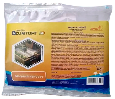 Фунгицид Гомельхимторг Медный купорос (300г)