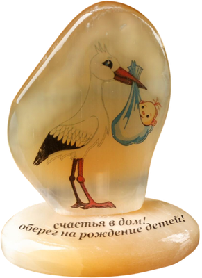 Статуэтка Sima-Land Оберег на рождение детей 1453313