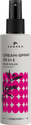 Спрей для волос Kebren Save Color 15 в 1 (200мл)