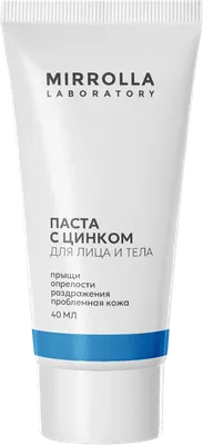 Крем для лица Mirrolla Паста с цинком (40мл)