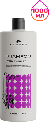 Шампунь для волос Kebren Hydra Therapy для интенсивного увлажнения (1л)
