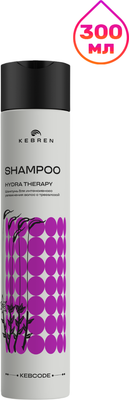 Шампунь для волос Kebren Hydra Therapy для интенсивного увлажнения (300мл)