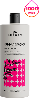 Шампунь для волос Kebren Save Color (1л)