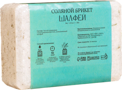 Соляной брикет для бани Добропаровъ Шалфей с алтайскими травами / 3519619