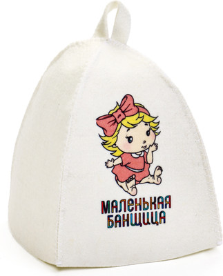 Шапка для бани Добропаровъ Маленькая банщица / 9293789
