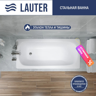 Ванна стальная Lauter Orra 150 / 21XG150 (с ножками)
