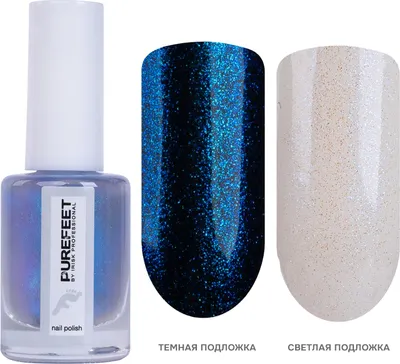 Лак для ногтей IRISK Shimmery PureFeet тон 005 (10мл)