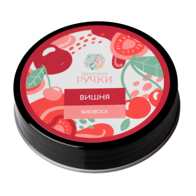 Воск для ногтей IRISK Вкусные ручки 032 Витаминный Вишня (15г)