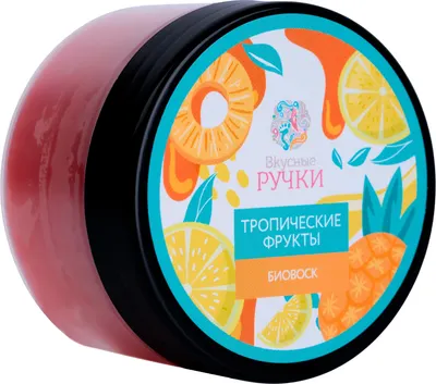 Воск для ногтей IRISK Вкусные ручки 021 Питательный Тропические фрукты (40г)