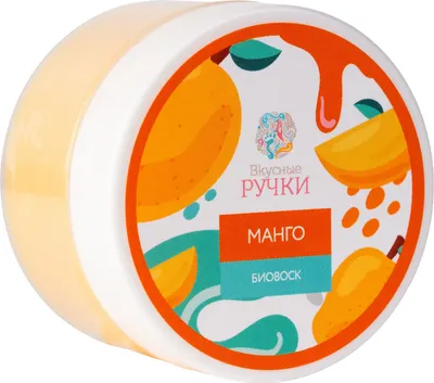 Воск для ногтей IRISK Вкусные ручки 031 Витаминный Манго (40г)