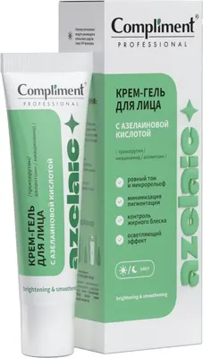 Крем для лица Compliment Professional Azelaic с азелаиновой кислотой (35мл)