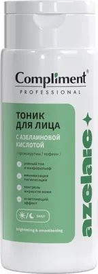 Тоник для лица Compliment Professional Azelaic с азелаиновой кислотой (200мл)