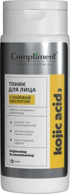 Тоник для лица Compliment Professional Kojic Acid с койевой кислотой (200мл)