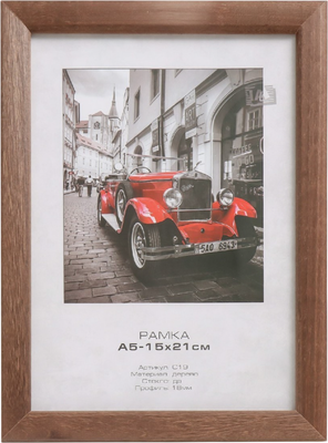 Рамка Image Art Asheville 15x21 / 9571357 (орех)