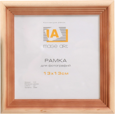 Рамка Image Art Atlanta 13x13 / 9571313 (сосна)