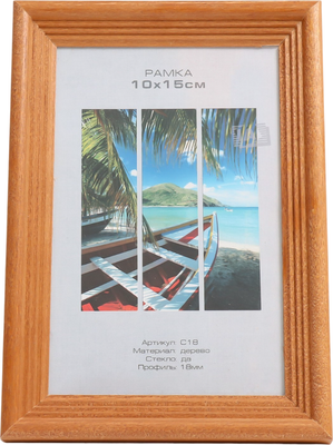 Рамка Image Art Austin 10x15 / 9571308 (орех)