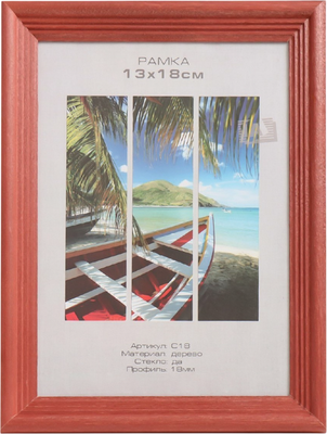 Рамка Image Art Austin 13x18 / 9571332 (красное дерево)