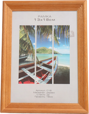 Рамка Image Art Austin 13x18 / 9571331 (орех)
