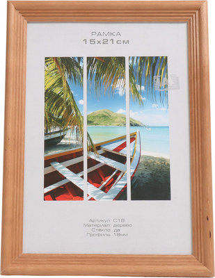 Рамка Image Art Austin 15x21 / 9571353 (бронза)