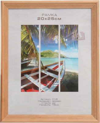 Рамка Image Art Austin 20x25 / 9571379 (бронза)