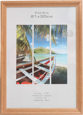 Рамка Image Art Austin 21x30 / 9571383 (бронза)