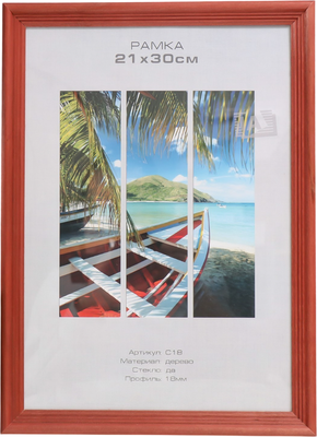 Рамка Image Art Austin 21x30 / 9571381 (красное дерево)
