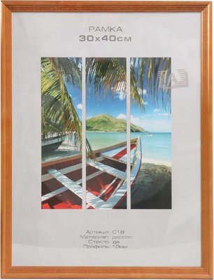 Рамка Image Art Austin 30x40 / 9571423 (орех)