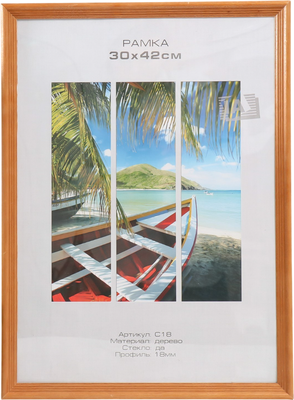 Рамка Image Art Austin 30x42 / 9571426 (орех)