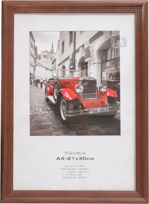 Рамка Image Art Baltimore 21x30 / 9571400 (махагон)