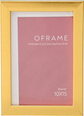 Рамка Sima-Land Oframe 10x15 / 10973762 (золото)
