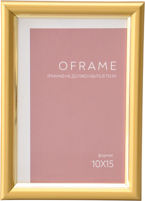 Рамка Sima-Land Oframe 10x15 / 10973739 (золото)