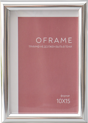 Рамка Sima-Land Oframe 10x15 / 10973717 (серебристый)