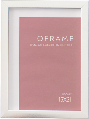 Рамка Sima-Land Oframe 15x21 / 10973758 (серебристый)