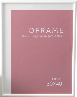 Рамка Sima-Land Oframe 30x40 / 10973712 (белый)