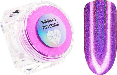 Втирка для ногтей IRISK Пигмент Эффект призмы в баночке тон 004