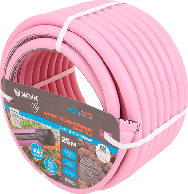 Шланг поливочный Жук Fly 3/4" 3-х слойный / 326262-00 (25м, розовый)