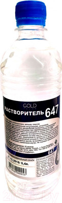 Растворитель GoldDecor 647 ПЭТ (900мл)