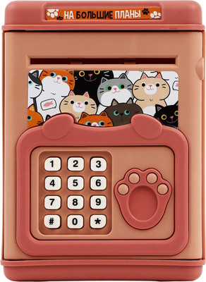 Копилка Sima-Land Котики 10532933