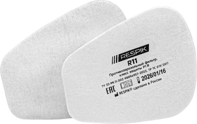 Противоаэрозольный предфильтр Respik R11 P1 R (2шт)