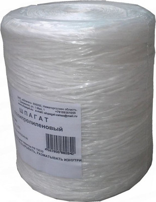 Шпагат хозяйственный Инструм-Агро 070303 (200м)