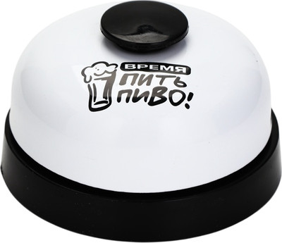 Звонок настольный Sima-Land Время пить пиво 10969326