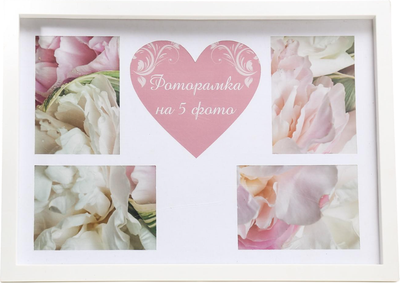 Рамка-коллаж Keep Memories Сердце / 5352832 (белый)