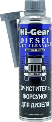 Присадка Hi-Gear Очиститель форсунок для дизеля / HG3416R (300мл)
