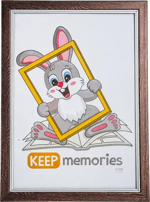 Рамка Keep Memories Плаза 21x30 / 9633379 (коричневый)