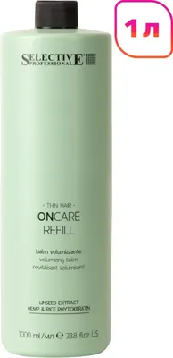 Кондиционер для волос Selective Professional Oncare Refill для придания объема и плотности (1л)