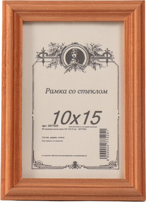 Рамка Sima-Land Rafael 10x15 / 2077525 (орех)